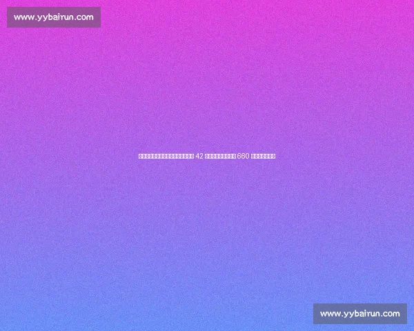 首进世界杯！乌兹别克斯坦总统豪赠 42 辆比亚迪豪车，总价 660 万球员直接开走