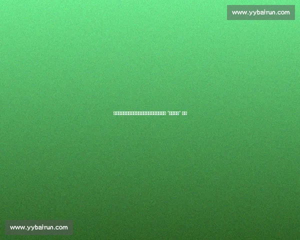 苏超抢票成功却付款失败！系统崩溃让球迷陷入 “幽灵锁票” 困境