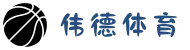 bevictor伟德Wade Sports- 韦德官方网站